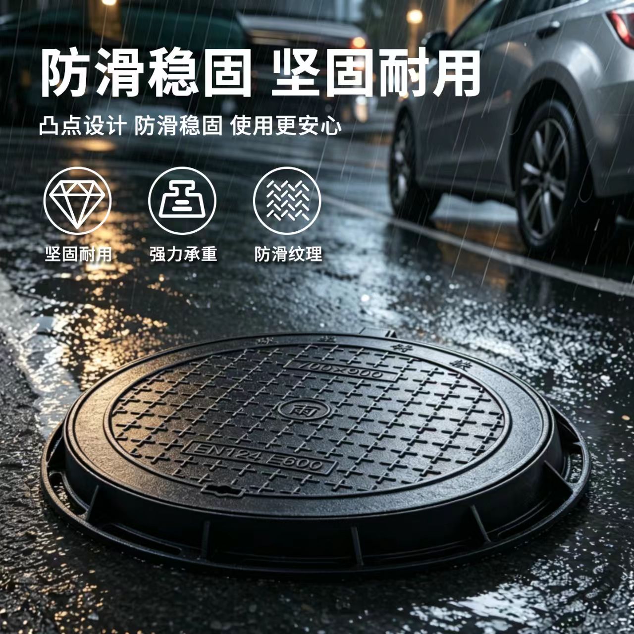 德阳市井盖塑胶跑道 - 厂家