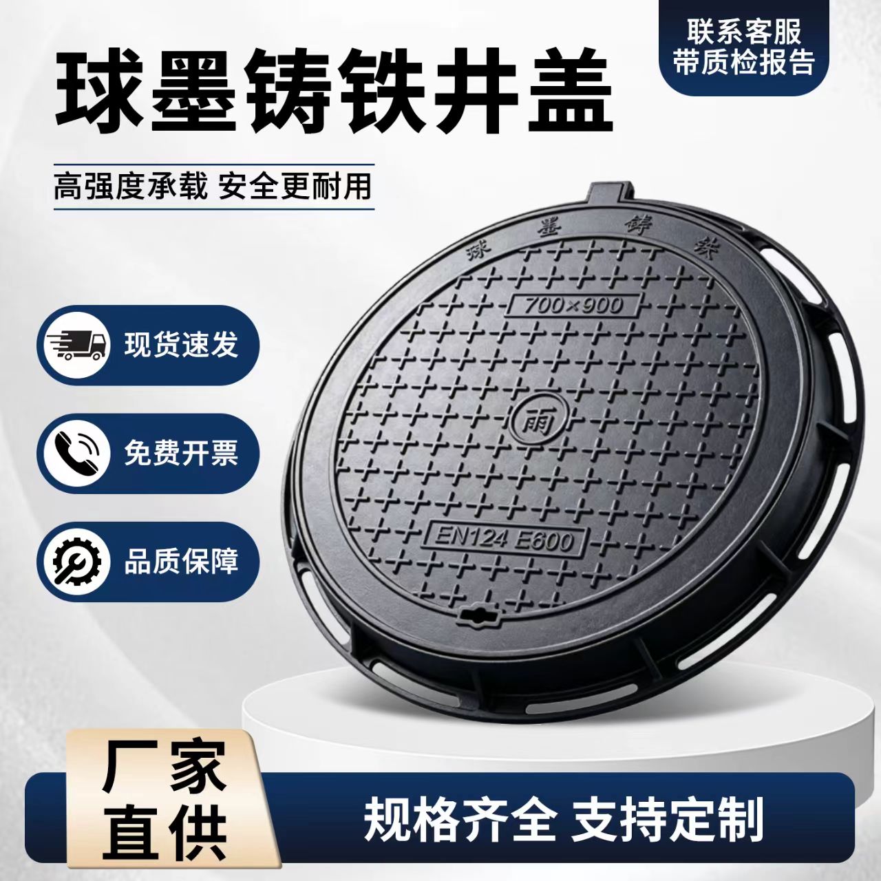 德阳市铸铁井盖透气型塑胶跑道 - 方案